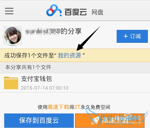 Ç×,¸ÃÕË»§²»ÔÚ¿Í»§¶Ëа湫²âÑûÇëÄÚ,ÇëÖØÐ°²×°