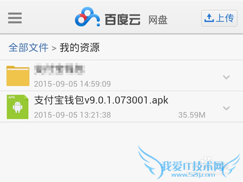 Ç×,¸ÃÕË»§²»ÔÚ¿Í»§¶Ëа湫²âÑûÇëÄÚ,ÇëÖØÐ°²×°