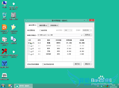 ƻΪ۾K460NʼǱװԭwin8ϵͳ