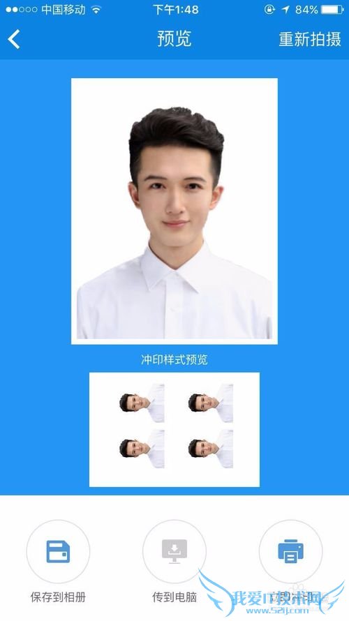 韩国签证照片的规格及制作流程