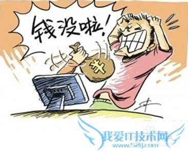 淘宝兼职刷信誉真假