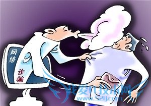 淘宝兼职刷信誉真假