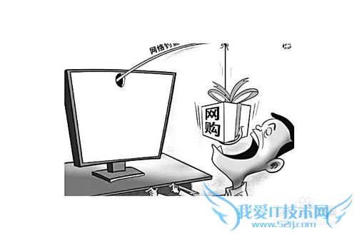 淘宝兼职刷信誉真假