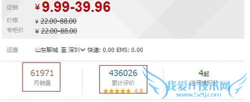 淘宝兼职刷信誉真假