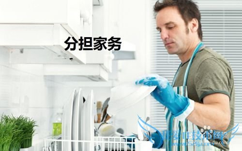 男人疼爱老婆应该做到的六点