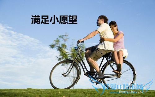 男人疼爱老婆应该做到的六点