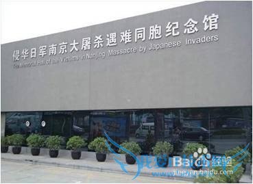 南京上海六日游计划