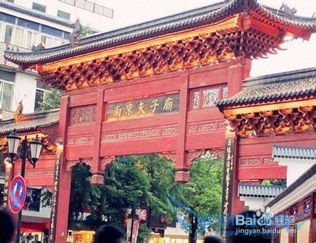 南京上海六日游计划