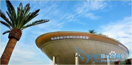 南京上海六日游计划