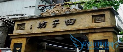 南京上海六日游计划