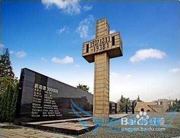 南京上海六日游计划