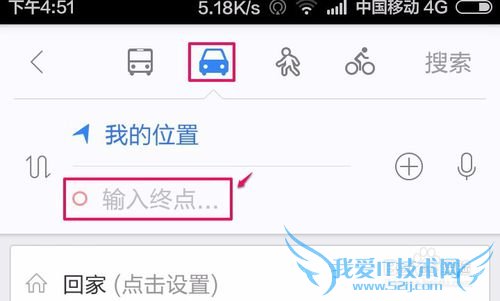 百度地图怎么设置不走高速