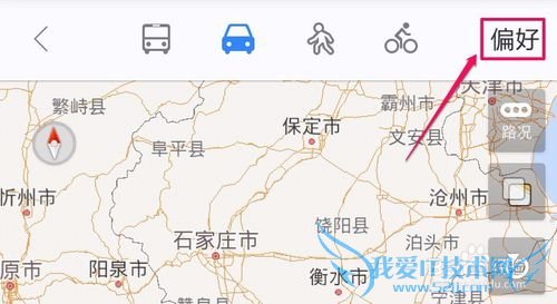 百度地图怎么设置不走高速