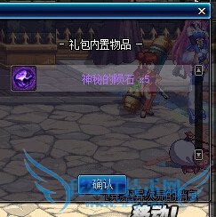 DNF重建遗忘之门怎么玩?重建遗忘要多少碎片?