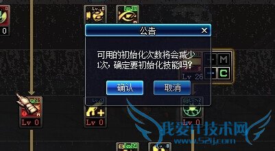 DNF重建遗忘之门怎么玩?重建遗忘要多少碎片?