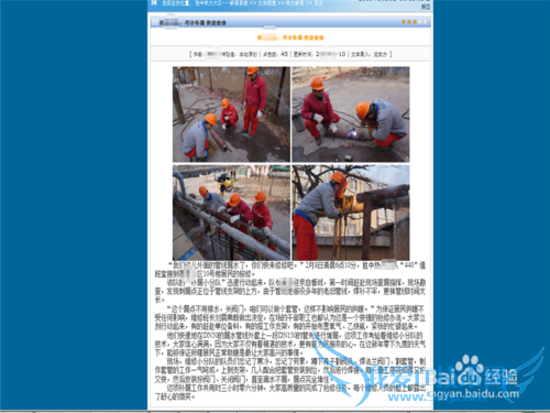 怎样拍好新闻图片