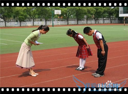 怎样做个让老师喜欢的学生