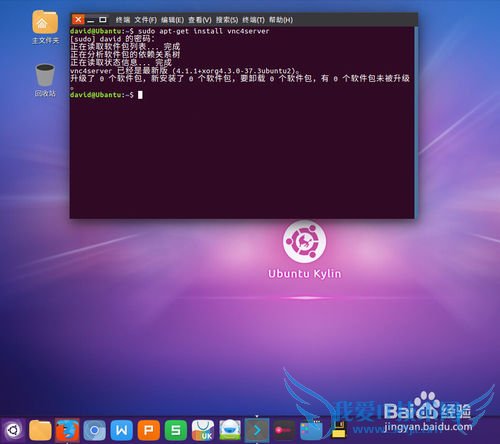 Linux/Ubuntu Զ