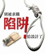 315�ع��Ա�ˢ����ְ�����𣿽�¶����ˢ������