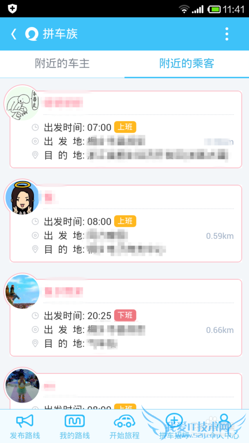 �ֻ�����ƴ��֮��ϵ�˿�ƪ