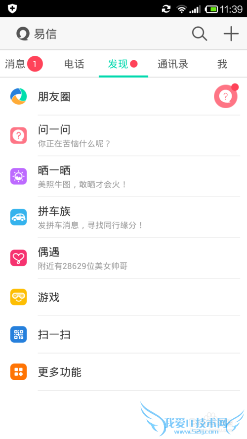 �ֻ�����ƴ��֮��ϵ�˿�ƪ