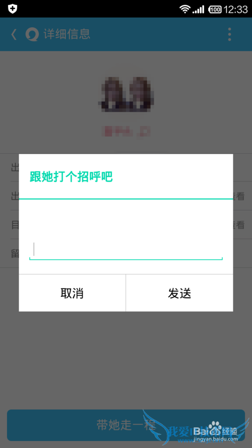 �ֻ�����ƴ��֮��ϵ�˿�ƪ