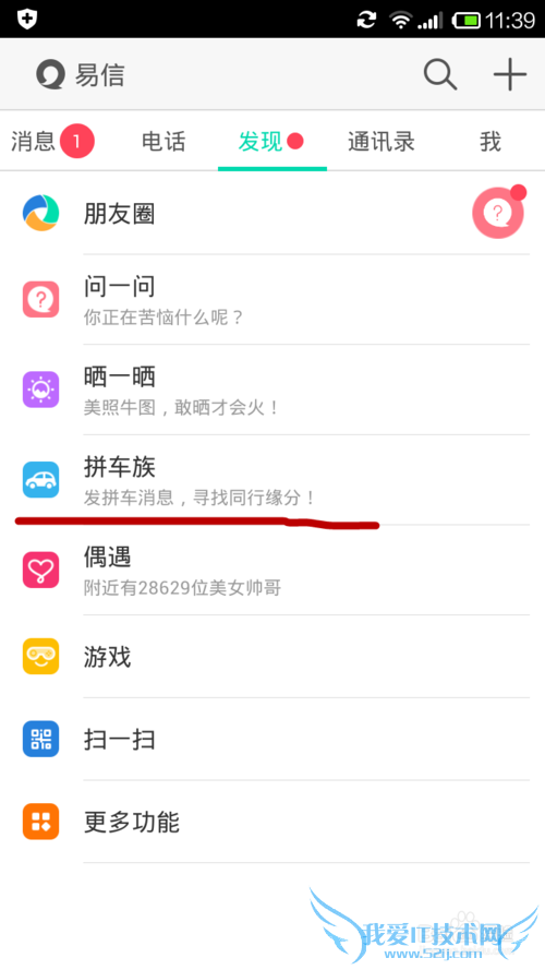 �ֻ�����ƴ��֮��ϵ�˿�ƪ