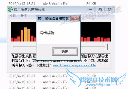 ôȡֻQQļ.SLKתwavļ