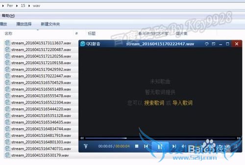 ôȡֻQQļ.SLKתwavļ