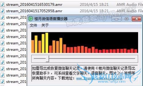 ôȡֻQQļ.SLKתwavļ