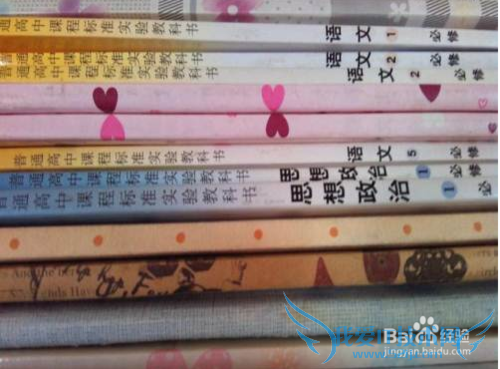 中学生有效地学习方法