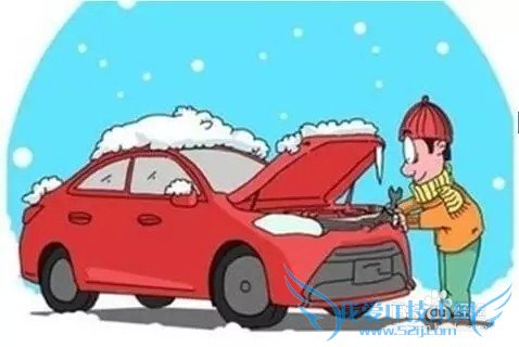 冬季保养爱车的10大招