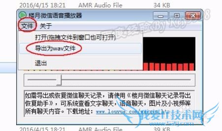 ôȡֻQQļ.SLKתwavļ