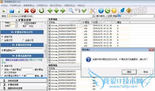 ôȡֻQQļ.SLKתwavļ