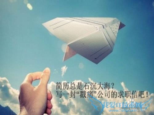 求职面试的技巧和细节