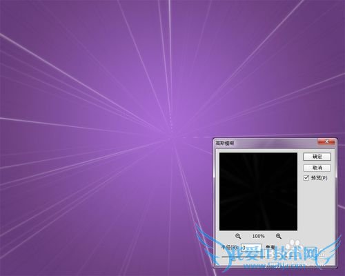 ps·ÅÉä±³¾°£¬½ÌÄãÖÆ×÷Í»ÏÔÖ÷ÌâµÄ·ÅÉä±³¾°