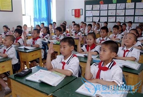 家长如何和老师搞好关系