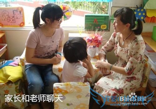 家长如何和老师搞好关系