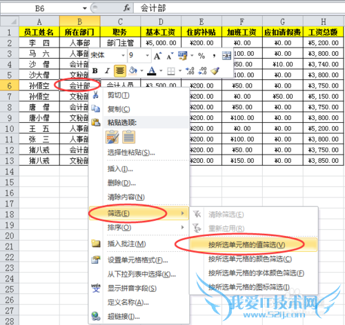 EXCEL͡ɸѡ.ɾظֵм