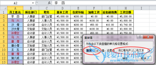 EXCEL͡ɸѡ.ɾظֵм