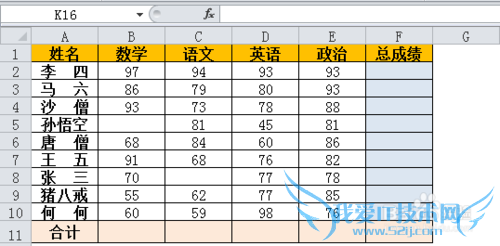 EXCEL͡ɸѡ.ɾظֵм