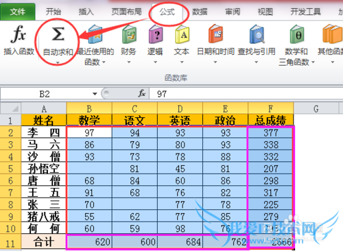 EXCEL͡ɸѡ.ɾظֵм