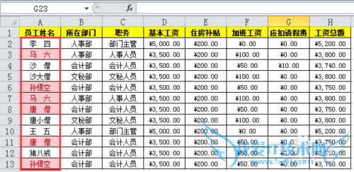 EXCEL͡ɸѡ.ɾظֵм