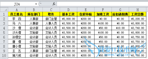 EXCEL͡ɸѡ.ɾظֵм