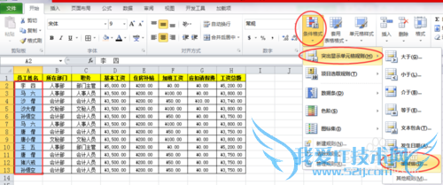 EXCEL͡ɸѡ.ɾظֵм