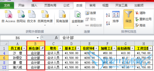 EXCEL͡ɸѡ.ɾظֵм