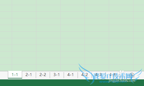 excel中的多个工作表怎么快速分离到单个工作簿