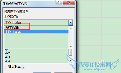 excel中的多个工作表怎么快速分离到单个工作簿