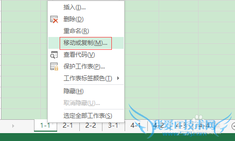 excel中的多个工作表怎么快速分离到单个工作簿