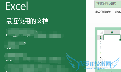 excel中的多个工作表怎么快速分离到单个工作簿